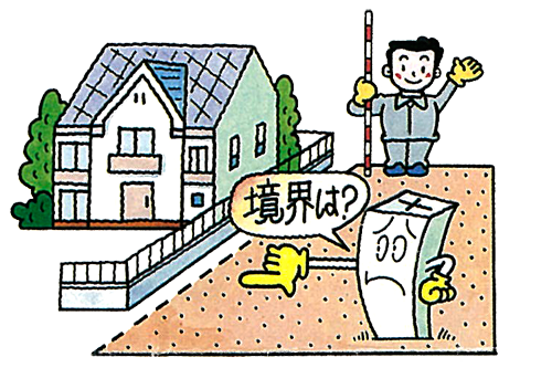 まとめ売り 測量、土地家屋調査士